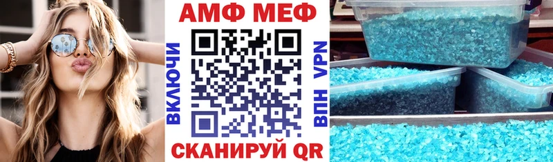 АМФЕТАМИН 97%  Купить закладки  Йошкар-Ола 