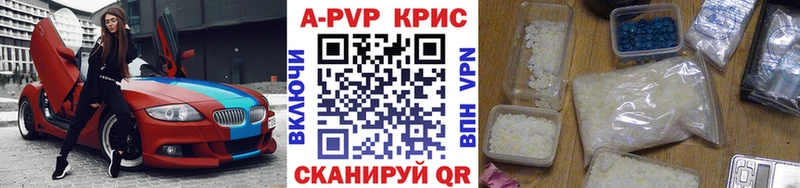 Alpha PVP мука  Купить закладки  Йошкар-Ола 
