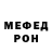 A-PVP кристаллы Viner Garai
