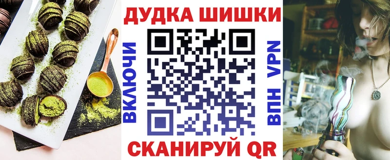 Купить закладки Йошкар-Ола Cannafood конопля