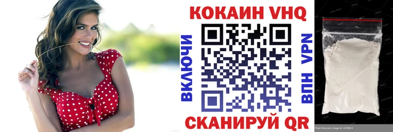 Купить закладки Йошкар-Ола Cocaine 99%