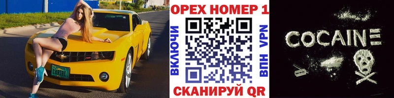 Кокаин Fish Scale Йошкар-Ола