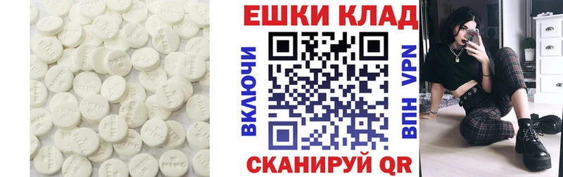 Экстази Punisher  Купить закладки  Йошкар-Ола 