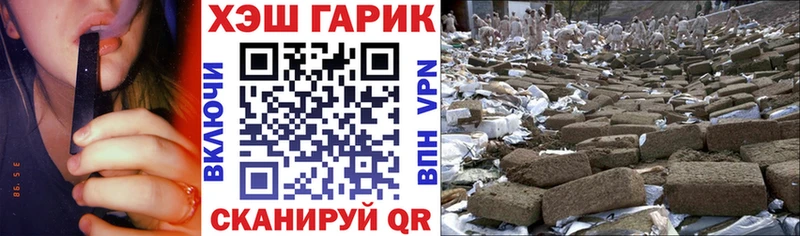 Гашиш хэш  Купить  Йошкар-Ола 