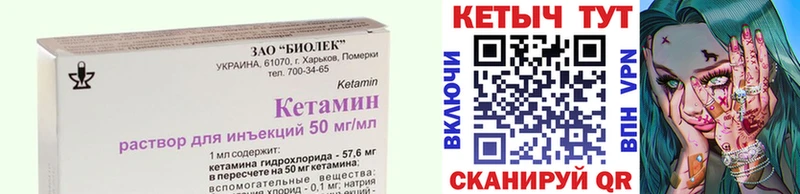 Кетамин VHQ  Купить  Йошкар-Ола 