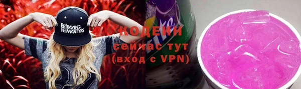 ECSTASY Кулебаки