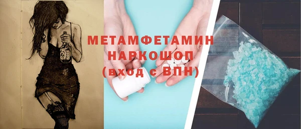 ECSTASY Кулебаки