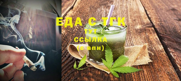 шишки Кукмор