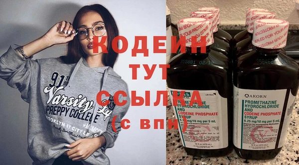 МДПВ Куйбышев