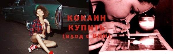 МДПВ Куйбышев