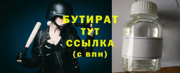 ECSTASY Кулебаки