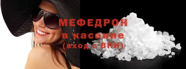 ECSTASY Кулебаки