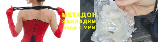 МДПВ Куйбышев