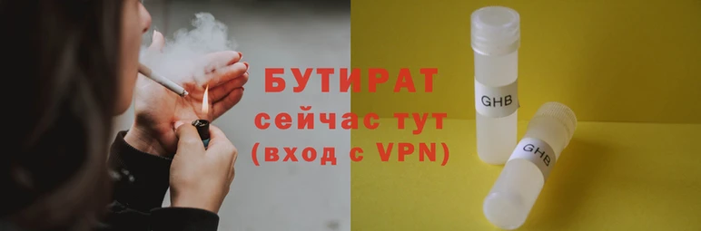ECSTASY Кулебаки