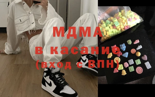 МДПВ Куйбышев