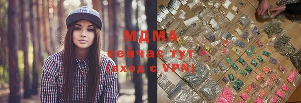 ECSTASY Кулебаки