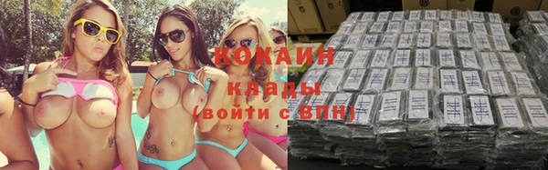 ECSTASY Кулебаки