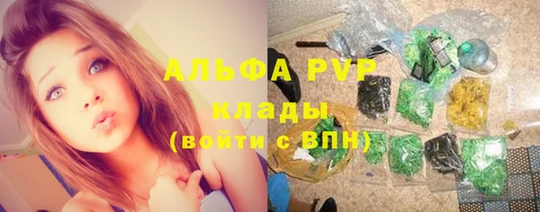 МДПВ Куйбышев