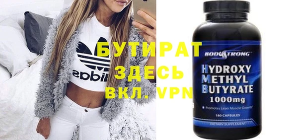 МДПВ Куйбышев