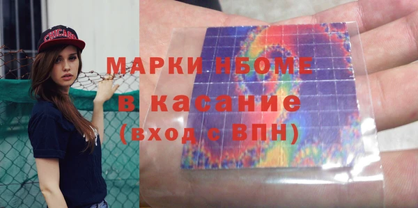 ECSTASY Кулебаки
