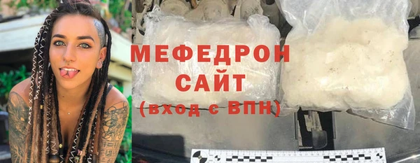 ECSTASY Кулебаки