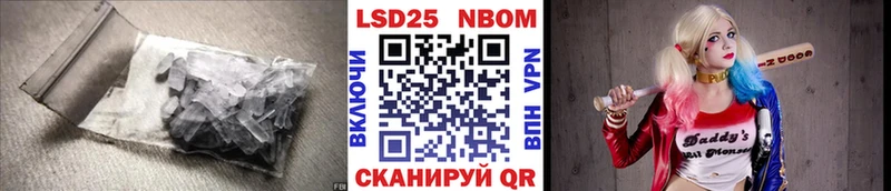 Купить закладки  Йошкар-Ола  ЛСД экстази кислота 