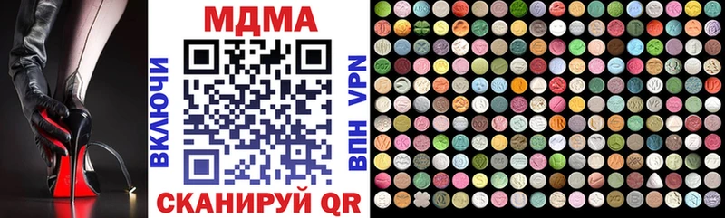 MDMA VHQ  Купить закладки  Йошкар-Ола 
