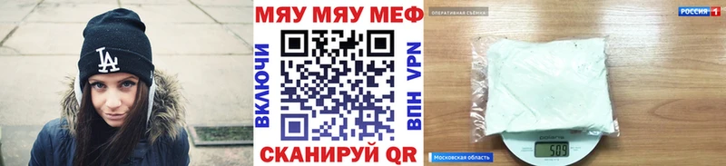 Мефедрон VHQ  Купить  Йошкар-Ола 