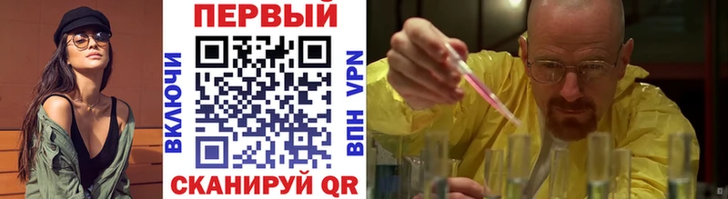 Первитин витя Купить где Йошкар-Ола