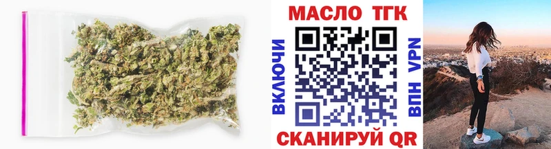 Купить закладки  Йошкар-Ола  Дистиллят ТГК вейп 